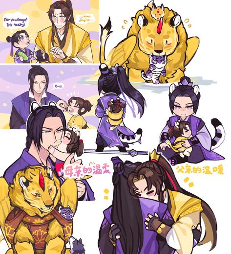 Untamed Quotes, Jiang Cheng, Silly Puppets, Chinese Cartoon, Anime Baby, No Doubt, The Grandmaster, Heaven's Official Blessing, Cute Comics