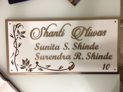 Metal Name Plates For Home Modern, House Name Plates, Name Board Design, Harris House, Acrylic Name Plate, Door Name Plates, Indian Names, Name Plates For Home, Name Plate Design