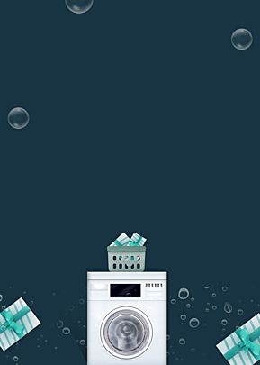 dark green washing machine gift box background Laundry Background Design, Washing Machine Aesthetic, Background Laundry, Laundry Illustration, Machine Wallpaper, Wallpaper Laundry, Green Washing, Box Background, Laundry Gifts