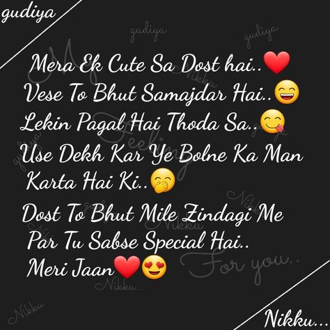 Happy Birthday Dost Shayari, Shayri For Bestie, Tbh For Friend, Happy Birthday Dost, Missing Best Friend Quotes, Happy Birthday Bestie Quotes, Bestie Quotes, Cute Friendship Quotes, Just Friends Quotes