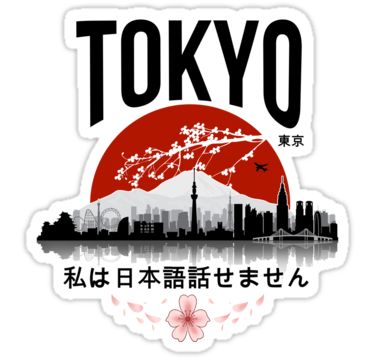 "Tokyo - 'I don't speak Japanese': White Version" Stickers by Milmino | Redbubble Speak Japanese, Japanese White, Snapchat Stickers, Tumblr Stickers, Hydroflask Stickers, Travel Stickers, Art Japonais, Don't Speak, Stickers For Sale