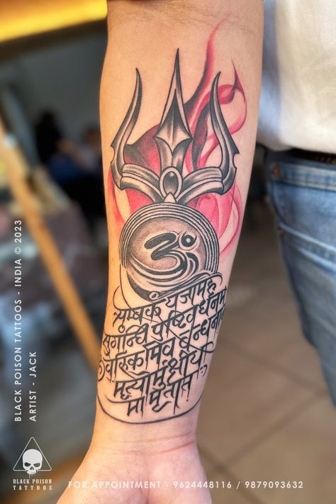 Trishul Tattoo on Hand with Mahamrityunjay Mantra: Embrace the Divine Symbolism Trishul Tattoo Designs Men, Trisha Tattoo, Shiv Mantra Tattoo On Hand, Shiv Logo, Trishool Tattoo, Mahamrityunjaya Mantra Tattoo On Hand, Shiva Mantra Tattoo, Mrityunjaya Mantra Tattoo, Shiva Mantra Tattoo Design