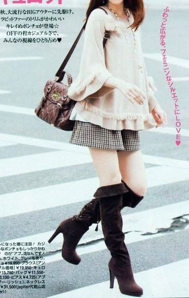 Asian High Fashion, Subtle Gyaru Outfits, Modest Gyaru Fashion, Soft Gyaru, Haruhi Fujioka Outfit, Hachi Outfits Inspired, Japanese Style Outfits, Hachi Inspired Outfits, Japanese Womens Fashion