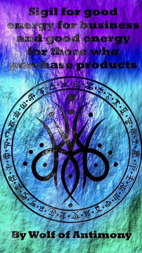 Closeted Witch, Sigil Witchcraft, Witchcraft Sigils, Wolf Of Antimony, Hoodoo Rootwork, Witch Woman, Talisman Symbols, Wicca Recipes, Hoodoo Magic