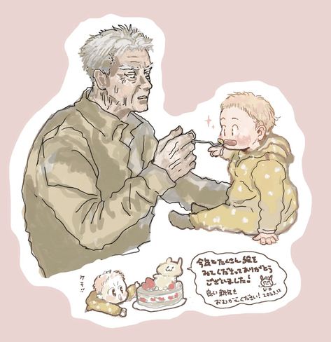 Grandpa feeding baby yuuji Baby Itadori, Baby Yuuji, Baby Yuji, Feeding Baby, Jujitsu Kaisen, Deez Nuts, Gojo Satoru, Shrek, Baby Feeding