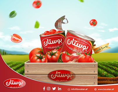 Check out new work on my @Behance profile: "BOUSTAN Tomato Paste Social Media Poster" http://be.net/gallery/141359771/BOUSTAN-Tomato-Paste-Social-Media-Poster Poster Design Product, Tomato Sauces, Media Poster, Social Media Poster, Maxon Cinema 4d, Graphic Design Poster, Design Product, Tomato Paste, Cinema 4d