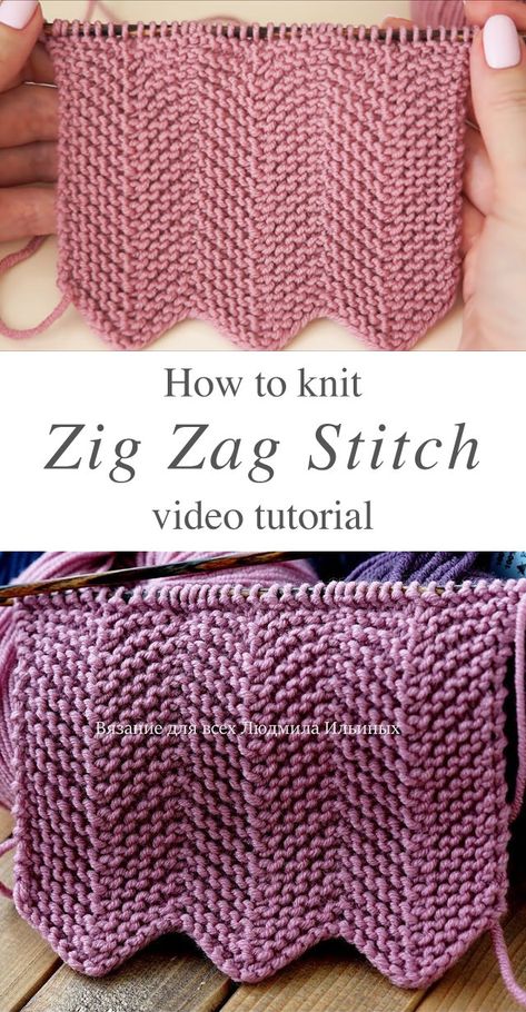 Knit Zig Zag Stitch For A Unique Pattern | CrochetBeja Rib Stitch Knitting, Zig Zag Stitch, Knitting Stitches Tutorial, Rib Stitch, Knitting Instructions, Learn How To Knit, Stitch Crochet, How To Knit, Blanket Knitting Patterns