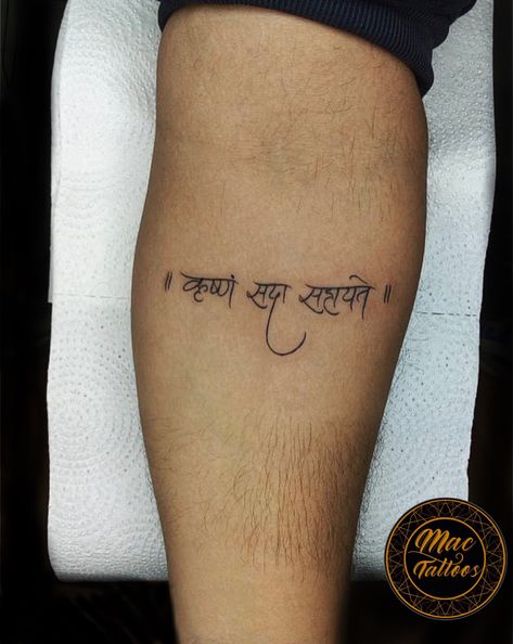 Lots Krishna inspired piece inked at @mac_tattoos_original by @tattooink883 For appointments do call or what’s app us on : +91 8851 012 863 +91 7042 130 654 Thanks for looking 😊 #krishnatattoos #lordkrishnatattoodesign #forearmtattoosleeves #hindutattoos #delhitattoos #delhitattooshop Krishna Inspired Tattoos, Hindu Tattoos, Krishna Tattoo, Forearm Sleeve Tattoos, Inspired Tattoos, Lord Krishna, Tattoo Shop, Krishna, Tattoo Ideas