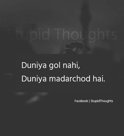 Chutiya Quotes Hindi, Gaali Shayari In Hindi, Chutiya Quotes, Bad Words Quotes, Bad Quotes, Bad Attitude Quotes, Funky Quotes, Desi Quotes, Funny Attitude Quotes