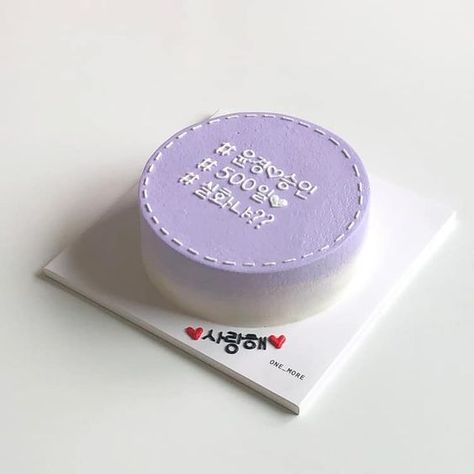 Korea Cake, Lilac Aesthetic, Bts Cake, Purple Food, Violet Aesthetic, Korean Cake, Simple Cake Designs, Lavender Aesthetic, Aesthetic Purple