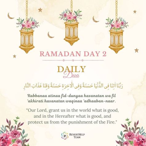 Ramadan Day 2 Please visit: RevertHelp Team website Ramadan Dua List, Daily Dua, Ramadan Tips, Oh Allah, Islam Quotes About Life, Ramadan Greetings, Ramadan Day, Ramadan Quotes, Ramadan Gifts