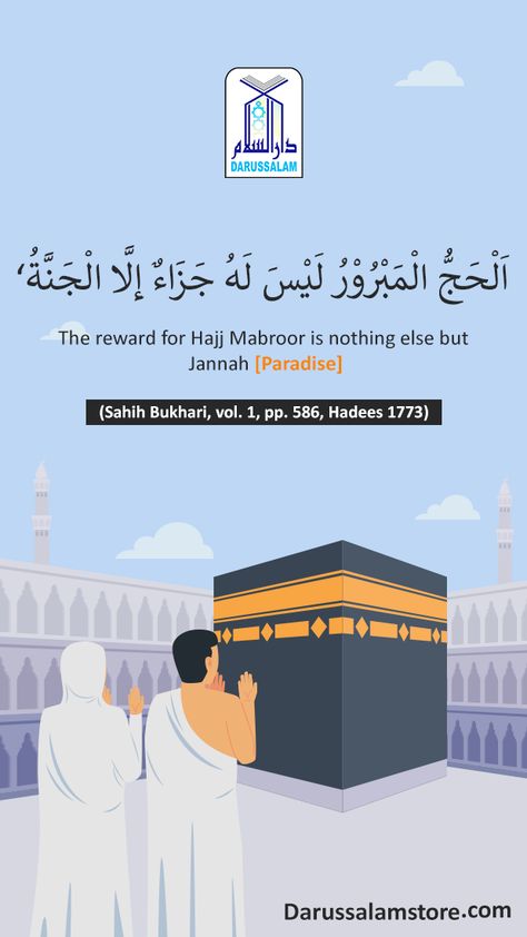 Hajj Mabroor is perfectly fulfilling those commandments (Arkaan, conditions, Wajib acts, etc.) of Hajj which a person has been commanded to fulfill. Arfath Day Hajj, Hajj Wishes, Hajj Mabroor, Zil Hajj, Eid Ul Azha, Eid Card, Eid Card Designs, Baby Art Projects, Beautiful Words Of Love