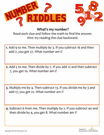 Guess My Number #5 Number 5 Worksheet, Guess My Number, Number Riddles, Fourth Grade Math, Math Word Problems, Number Worksheets, Multiplication And Division, Would You Rather, Number 5