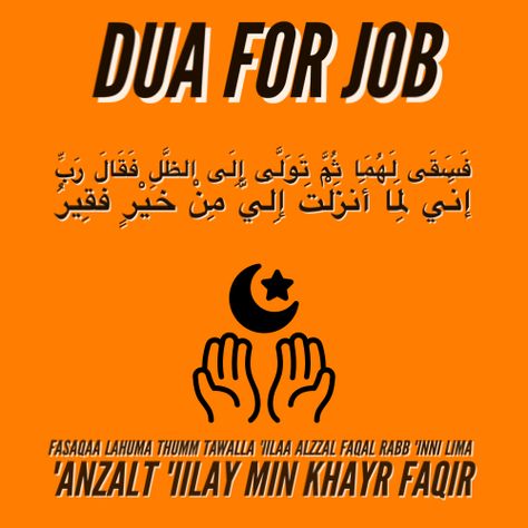 Dua
Muslim 
Islam
☪️ 
Allah
Dua
Getting 
Job Dua For Job, Getting Job, Hadith Quotes, Muslim Book, Job Seeker, Quran Quotes, Good Job, Quran, Quotes