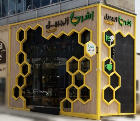 Honey Shop Design Ideas, Honey Store Design, Honey Store, Outdoor Restaurant Design, Retail Store Interior Design, Grocery Store Design, Bee Shop, Wooden Front Door Design, Honey Packaging