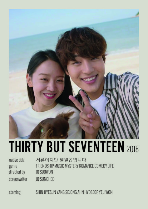 Thirty But Seventeen Poster, Still 17 Kdrama Poster, Seventeen Minimalist Poster, Seventeen Minimalist, Still 17 Kdrama, Thirty But Seventeen, Still 17, Kdrama Poster, Korean Series