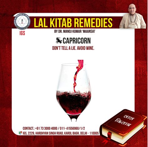 Lal Kitab Remedies for CAPRICORN Horoscope.  "DON'T TELL ALIE. AVOID WINE"  For more remedies or to know more about your horoscope click below:-  https://www.igsinstitute.net/  Or Call at - +91 7330004000  #lalkitab #remedies #capricon #horoscope #water #horoscope2020 #knowaboutyourlife #igs #institute #delhi #karolbagh #book #astrology Lalkitab Remedies, Lal Kitab Remedies, Palm Reading Lines, Numerology Tarot, Capricorn Horoscope, Capricorn Life, Vastu Tips, Learn Astrology, Astrology And Horoscopes