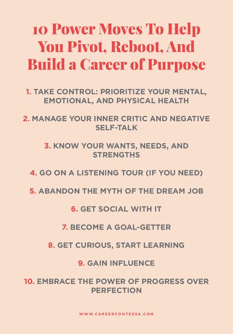 Pivoting Quotes, How To Move Up In Your Career, How To Find A New Career, Career Purpose, How To Find A Career That Fits You, How To Set Career Goals, Career Pivot, Free Use Images, 2024 Planning