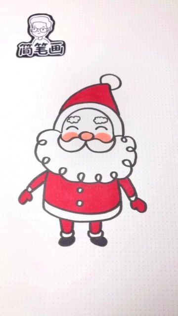 Simple Santa Drawing, Santa Claus Drawing Easy, Draw Santa Claus, Draw Santa, Santa Claus Drawing, How To Draw Santa, Easy Drawing Ideas, Santa Claus Christmas, Easy Drawing