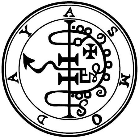 Asmodeus Sigil, Asmodeus Demon, Demon Symbols, Seal Of Solomon, Sigil Tattoo, Element Symbols, Occult Symbols, Alchemy Symbols, Symbols And Meanings