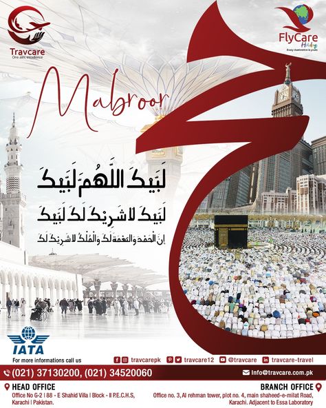 Sending heartfelt wishes for a Hajj Mabroor. May Allah's blessings be with you every step of the way, and may your journey be filled with love, peace, and profound spiritual experiences. #Hajj #Hajjmabroor #Hajjmubarak #Islam #muslims #Hajj2023 #flycare #travcare Hajj Umrah Poster, Hajj Mubarak Post, Hajj Mabroor, Books On Islam, Hajj Mubarak, Texture Graphic Design, Islamic Art Pattern, Islamic Quotes Wallpaper, Spiritual Experience