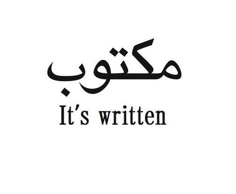 Write Arabic, Arabic Tattoo Quotes, Writing Tattoos, Arabic Tattoo, Islamic Studies, Isaac Asimov, Arabic Language, In Arabic, Learning Arabic