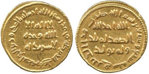 Umayyad 77h Gold Dinar coin Coin Auctions, Foreign Coins, Gold And Silver Coins, History Painting, Gold Coin, Design Set, Gold Coins, Silver Coins, Bank Notes