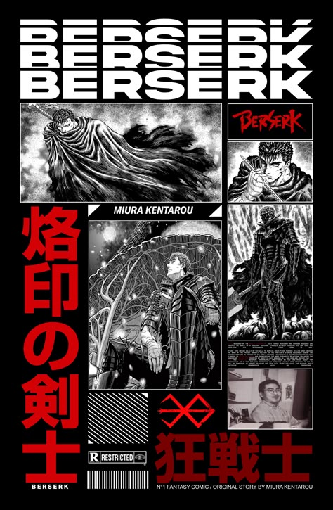 Japanese Manga Poster, Berserk T Shirt, Glitch Wallpaper, Tshirt Printing Design, Movie Posters Design, Anime Backgrounds Wallpapers, Iphone Wallpaper Themes, Cool Wallpapers Cartoon, Shirt Print Design