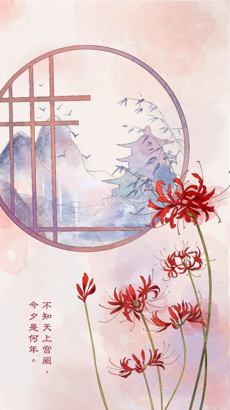 Asian Flower Art, Chinese Zen Art, Chinese Art Drawing, Traditional Chinese Aesthetic, Chinese Art Style, Japanese Wallpapers, China Wallpaper, Japanese Drawing, Ink Tattoo Design