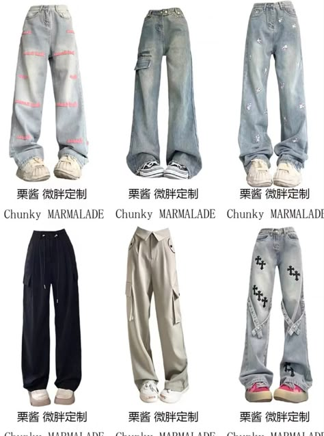 How To Draw Baggy Pants, Baggy Jeans Drawing, Celana Baggy Pants, Baggy Jeans Outfit 90s, Pink Alternative Fashion, Korean Fashion Jeans, Jeans Drawing, Retro Inspired Outfits, Pants Drawing