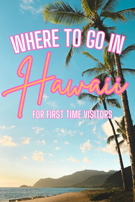 What Is The Best Island To Visit In Hawaii For The First Time? Ala Moana Beach, Moana Surfrider, Hilton Hawaiian Village, Beach Path, Maui Resorts, Haleakala National Park, Trip To Maui, Train Tour, Hawaii Homes