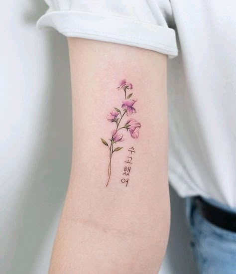 Korean Floral Tattoo, Dainty Korean Tattoos, Korean National Flower Tattoo, Korean Small Tattoo, Fine Line Flower Tattoo Ankle, Korea Tattoo Minimal, Korean Tattoos For Women, Hangul Tattoos, Tattoo In Korean