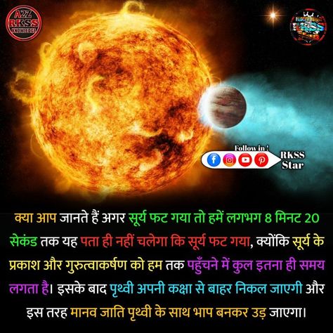 rkssa2zknowledgesun blastspace factsscience factssolar systemwhat ifspace knowledgerkss a2z knowledge Amazing Facts About Space In Hindi, Space Facts Unbelievable, Space Facts In Hindi, Amazing Science Facts In Hindi, Science Facts In Hindi, Space Knowledge, Amazing Facts About Space, Outer Space Facts, Solar System Facts