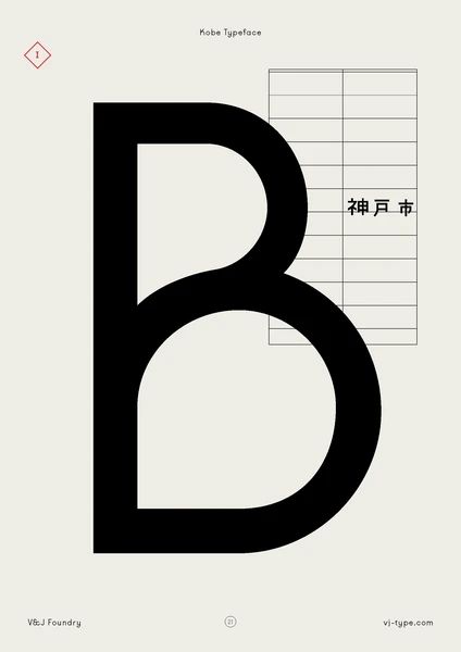 B Font Logo, B Typography Logo, B Logo Design Fonts, B Logo Design Letter, Letter B Typography, C Typography, B Typography, Vj Type, Letter B Design