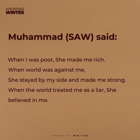 What is Love? 🥺💖 | Prophet Muhammad ﷺ Prophet Muhammad Image, Prophet Muhammad Biography, What Is, Private Life, Prophet Muhammad, What Is Love, Quick Saves