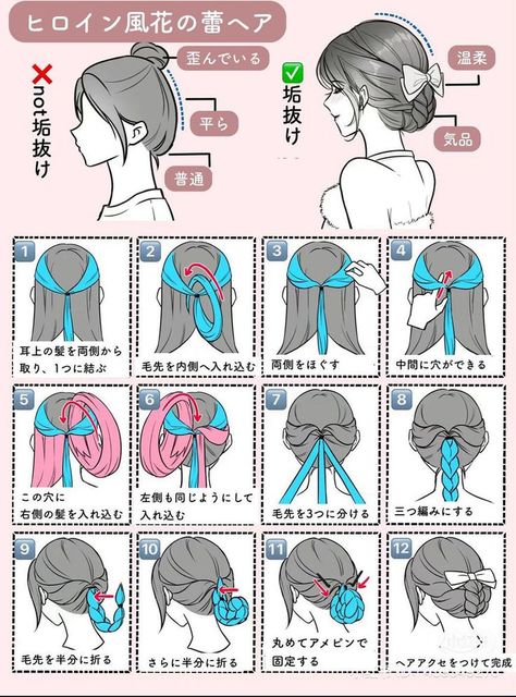 formal cute hairstyles for medium long hair Feminine Long Hairstyles, Business Formal Hairstyles Women, Pretty Buns For Long Hair, Cute Hairstyles For Formal, Medium Hair Bun Tutorial, How To Tie A Bun, Japanese Hair Bun, Low Side Bun Hairstyles, Hairstyle Tutorials For Medium Hair