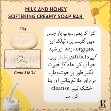 Milk And Honey Soap, Honey Skincare, Honey Soap, Organic Teas, Milk And Honey, Soap Bar, Skin Concern, Organic Skin Care, Bar Soap