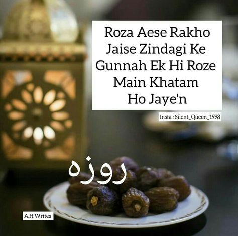 sabr k sat roza rakho chahay jitni garmi aur bhok ho alah k lye sakhti bardasht karo bs Ramzan Quotes In Hindi, Ramadan Quotes In Hindi, Roza Quotes, Ramzan Wallpaper, Ramzan Quotes, Best Ramadan Quotes, Good Woman Quotes, Sajid Khan, Ramadan Wishes