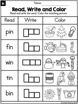 Writing Cvc Words, Cvc Worksheets, Cvc Words Worksheets, Beginning Sounds Worksheets, Cvc Words Kindergarten, Cvc Word Activities, Blends Worksheets, Kindergarten Phonics Worksheets, Word Family Worksheets