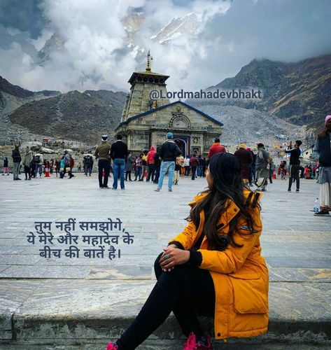 Kedarnath Photography Poses, Kedarnath Photo Pose, Kedarnath Pose, Kedarnath Pic, Kedarnath Photography, Kedarnath Photo, Haridwar Photography, Mahadev Kedarnath, Waheguru Quotes