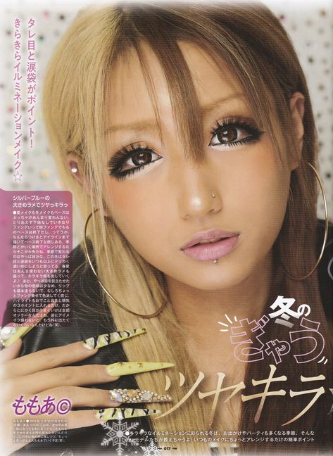 Gal Makeup, Gyaru Aesthetic, Agejo Gyaru, Gyaru Style, Gyaru Makeup, Gyaru Fashion, Make Up Inspo, Pretty Makeup, Cute Makeup