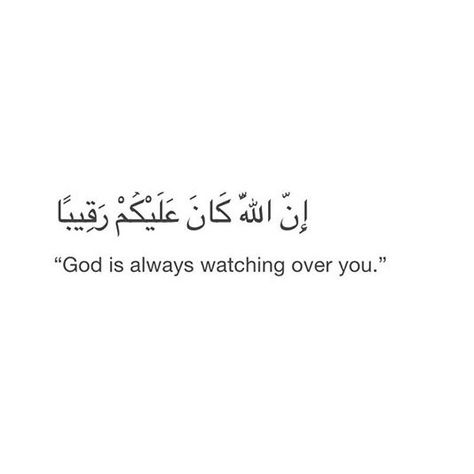 God is always watching over you God Watching Over You Quotes, Over You Quotes, God Is Watching, Always Watching, Nice Quotes, Arabic Tattoo, Personal Quotes, Positive Self Affirmations, Quotes About God