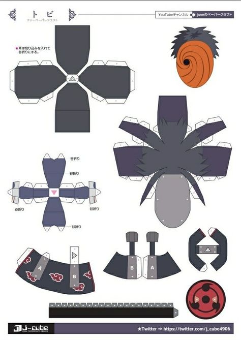 Naruto Papercraft Templates, Naruto Template, Paperized Anime, Naruto Papercraft, Origami Naruto, Anime Papercraft, Papercraft Templates Printables, Paper Mask Template, Papercraft Anime