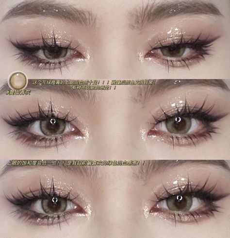 Siren Eye, Bday Makeup, No Make Up Make Up Look, Siren Eyes, Mekap Mata, Cute Eye Makeup, Doll Eye Makeup, Korean Eye Makeup, Alt Makeup