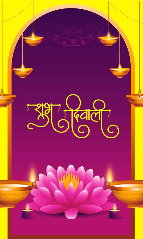 Happy diwali lotus diya hindi poster design vector image Happy Diwali Poster Hd, Happy Deepawali Poster, Subh Dipawali Poster, दीपावली की हार्दिक शुभकामनाएं Poster, Subha Dipawali, शुभ दीपावली मराठी, Shubh Dipawali In Hindi, Happy Deepawali Images, Shubh Diwali Wishes