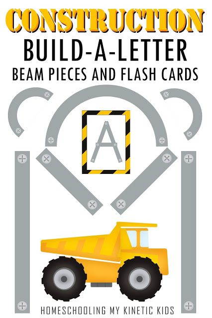 Construction letter building in the Handwriting Without Tears style.  Great for kinesthetic learners and kids who need help with letter identification and handwriting.  Use the printable letter pieces and the flashcards to make every upper and lowercase letter in the English alphabet! Construction Alphabet Free Printable, Prek Construction Theme, Handwriting Without Tears Printables, Construction Letters, Construction Alphabet, Construction Activities Preschool, Letter Building, Construction Theme Preschool, Preschool Construction