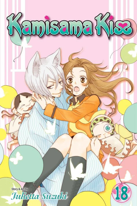 Kiss Stories, Journey To The Past, Anime Cover, Fox Spirit, Kamisama Kiss, Art Manga, Anime Book, Shoujo Manga, Anime Wall Art