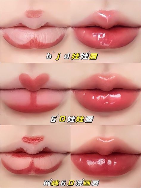 make up. make up looks. make up for beginners. make up tutorial. make up tutorial step by step. make up natural Douyin Lips Tutorial Lip Tint, K Pop Makeup, Membentuk Alis, Mekap Mata, Asian Makeup Tutorials, Makeup Tip, Simple Makeup Tips, Doll Eye Makeup, Makeup Tuts