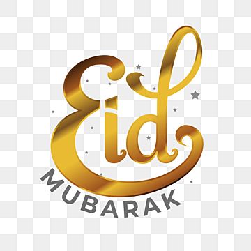 Eid Mubarak Typography, Eid Mubarak Logo, Festival Typography, Bakri Eid, Eid Mubarak Calligraphy, Mubarak Calligraphy, Theosophical Society, Ied Mubarak, Eid Mubarak Vector