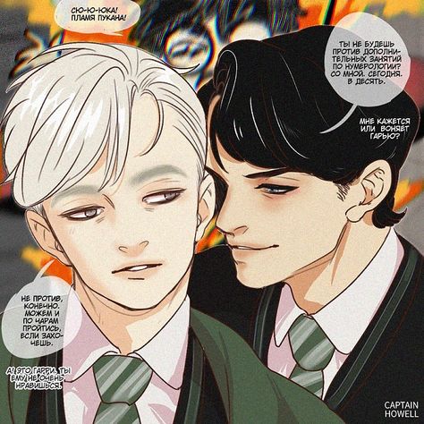 Scorpius And Albus, Albus Severus Potter, Drako Malfoy, Albus Severus, Harry Potter Comics, Harry Potter Draco Malfoy, Harry Potter Drawings, Tom Riddle, Harry Potter Anime